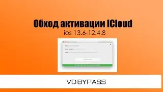 Обход iCloud на версиях iOS 13.6-12.4.8 iCloud & Network Bypass #VDBypass