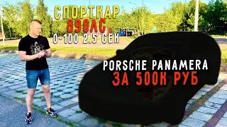 СПОРТКАР ДОСТУПНЫЙ КАЖДОМУ