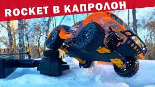 Установка и тест капролона на Remo Hobby Rocket 1/16