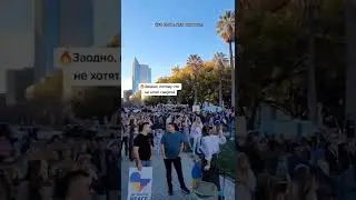 Митинг, протест, Украина, Россия, новости, русские, украинцы