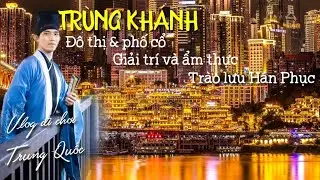 Đi mà coi Trùng Khánh độc đáo quá trời nè! Để dành tiền thoy.