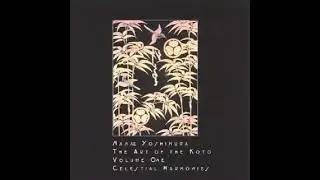 Nanae Yoshimura - The Art of Koto Vol. 1 - 吉村七重