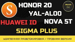 honor 20 YAL AL00 Nova5t huawei id remove sigmakey sigma plus разблокировка