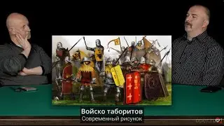 Клим Жуков - Как гуситы второй раз спасли Прагу от крестоносцев, а их снова выгнали