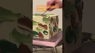 Торт военному. Торт армия. Торт хакки. Торт с пулями 