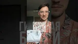 Штатив для грифа гитары! Офигенный ракурс 🎸