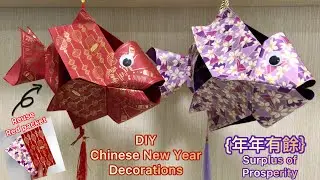 DIY Chinese New Year Decorations || Paper Fish || Reuse Red Packet or Thick Cardboard || 年年有餘