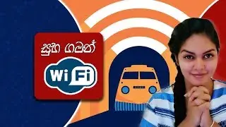 Lifi technology explained in sinhala