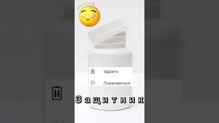 Мой дом-моя крепость😂 #roblox #роблокс #супермандаринка