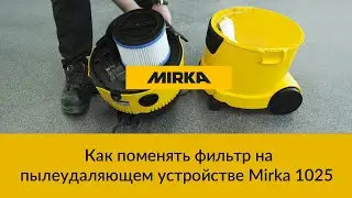 Как поменять фильтр на пылеудаляющем устройстве Mirka 1025