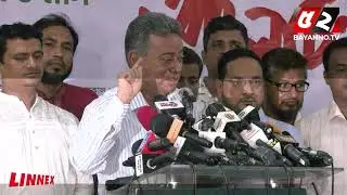 বাংলাদেশ কিভাবে চলবে জনগণই তা সিদ্ধান্ত নেবে : আমীর খসরু | Amir Khosru | BNP
