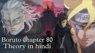 Boruto chapter 80 theory | Boruto timeskip | Boruto timetravel theory | Boruto chapter 80 in hindi