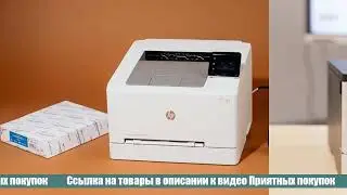 Как выбрать принтер на AliExpress