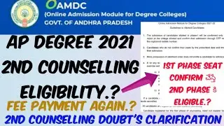 AP Degree 2021 2nd Counselling Eligibility.?//OAMDC 2nd Counselling Doubts Clarification//New update