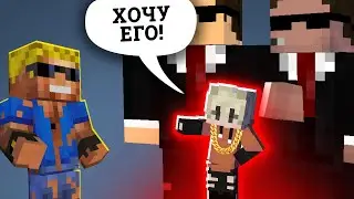 Богатый ребёнок думает, что я бедный и нанял меня! 