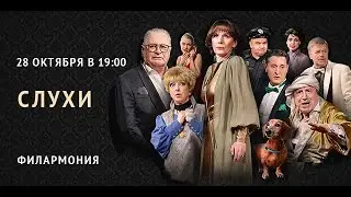 Детективная комедия 