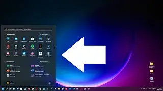 Как переместить кнопку Пуск в Windows 11 в левый угол, как раньше ?