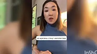 Мужчины скоро станут импотентами