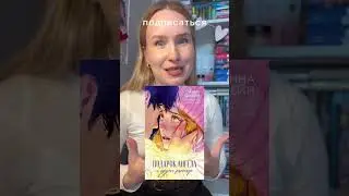 Всех люблю обнимаю!! 