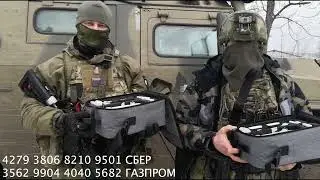 Отчет по сбору 2. Ребята всех благодарят!(смотрите описание)