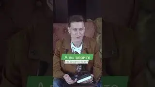 1984 - о Чём Эта Книга???