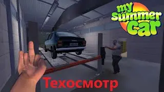 My summer car - прохождение техосмотра | Получение номеров