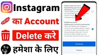 instagram account delete kaise kare permanently | how to delete instagram account permanently 2023