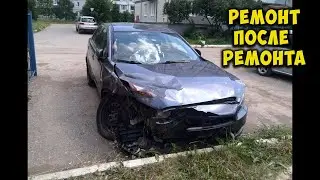 Ремонт Mitsubishi Lancer X после ремонта Body Repair