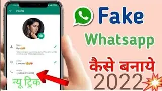 fak number se whatsapp account kese banaya how to get fake whatsapp numbe