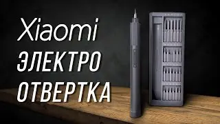 Отвертка Xiaomi Mijia Electric Precision Screwdriver Kit