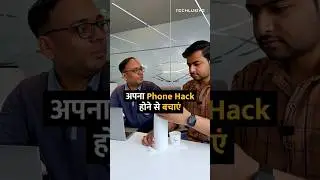 अपना Phone Hack होने से बचाएं #shorts #androidhacks #google #chrome #tipsandtricks #howto