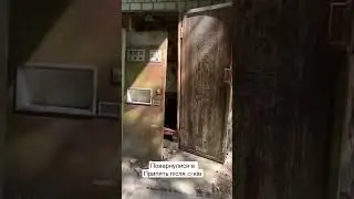 Змінилось щось?