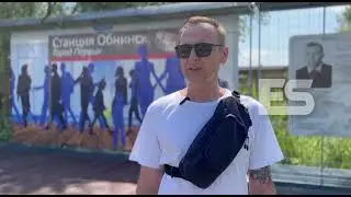 21 июля в Обнинске стартует ежегодный Международный Арт-фестиваль «ГОРОД ПЕРВЫХ»
