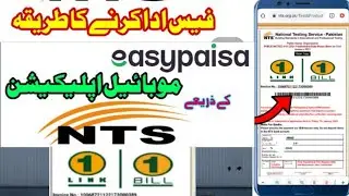 NTS Challan payment method Easypaisa app|1Bill-1Link payment method|How to pay Nts chllan online