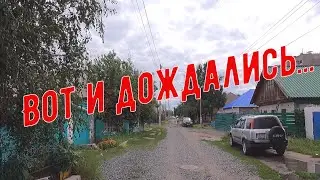 #Павлодар 18 08 2024г