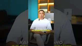 🔥Напишите кодовые цифры «111» и получите бесплатно от меня урок и пошаговый план строительства.