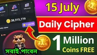 Hamster Kombat Daily Cipher Today Bangla || Daily Cipher Hamster Kombat Today