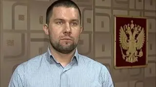 Повторная приватизация