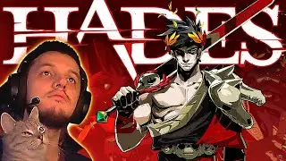 🔴 Пару забегов в HADES — Первое Прохождение ➤ Адский Режим Хадес — Стрим #3