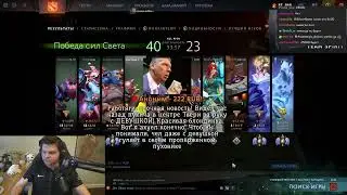 ДОНАТ - Dota 2