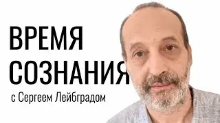 Время сознания | Детский батальон Ахмат. Самоснятие кандидатов. Радио Гордость | 2.02.2024