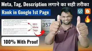 How to add Meta, Tag, Description & Keywords in WordPress and Blogger || Rank in Google 1st Page