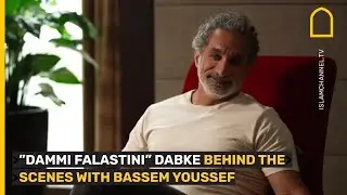 Dammi Falastini dabke: behind the scenes with Bassem Youssef