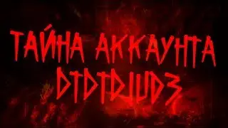 MYSTERY OF ACCOUNTS 006660000 AND DtDtDjuD3 | INVESTIGATION
