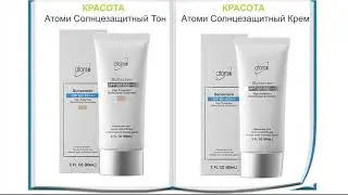 МИНИ-КАТАЛОГ ПРОДУКЦИИ ЮЖНО-КОРЕЙСКОГО ИНТЕРНЕТ-МАГАЗИНА АТОМИ
