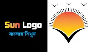 morning sun logo design illustrator adobe illustrator cc