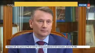 Россия24 об онлайн-рассмотрении дел в Арбитражных судах через систему Мой Арбитр