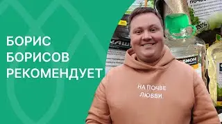 Органические удобрения, которые точно стоит приобрести!