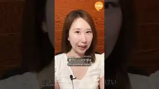 JLPT N3: Grammar: 最中に(saichuu ni) - How to say 