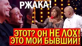 Бывшая Зеленского НАЕХАЛА на Президента - Смешно До Слёз! Новогодний Квартал 95 Лучшее